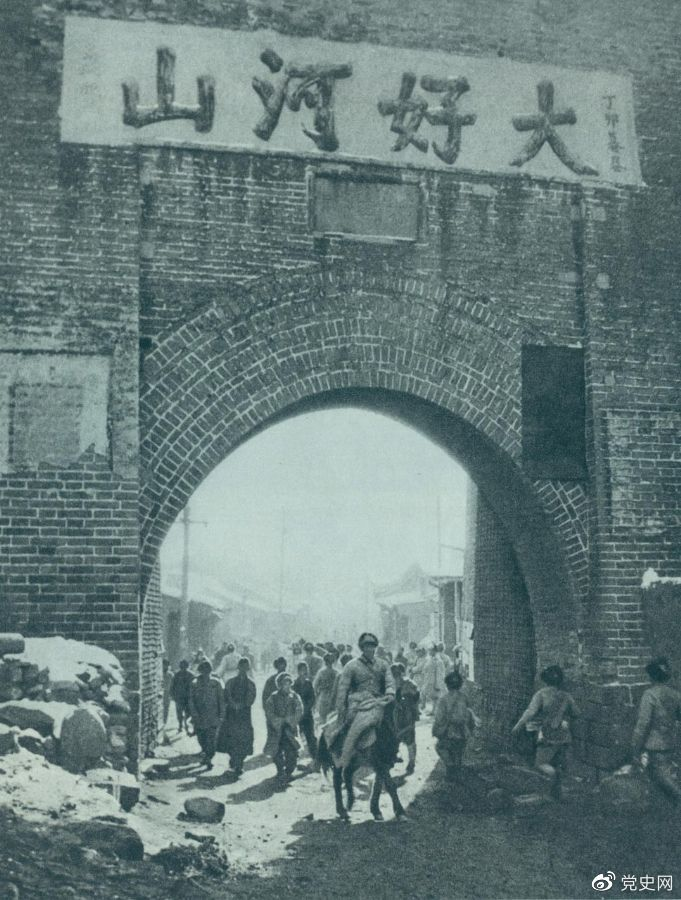 1948年12月24日，人民解放軍攻克張家口。